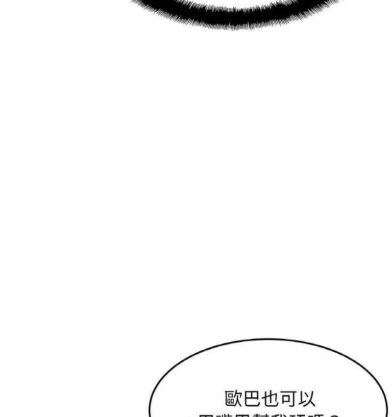 相亲相爱一家人/亲密一家人