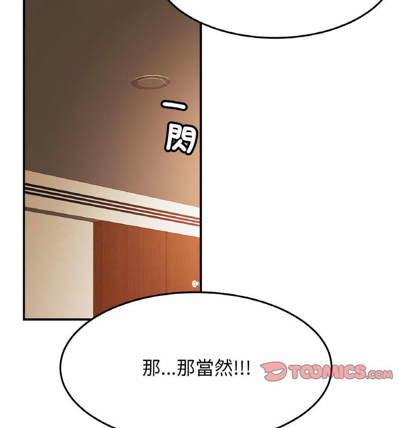 相亲相爱一家人/亲密一家人