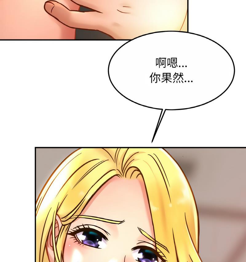 相亲相爱一家人/亲密一家人