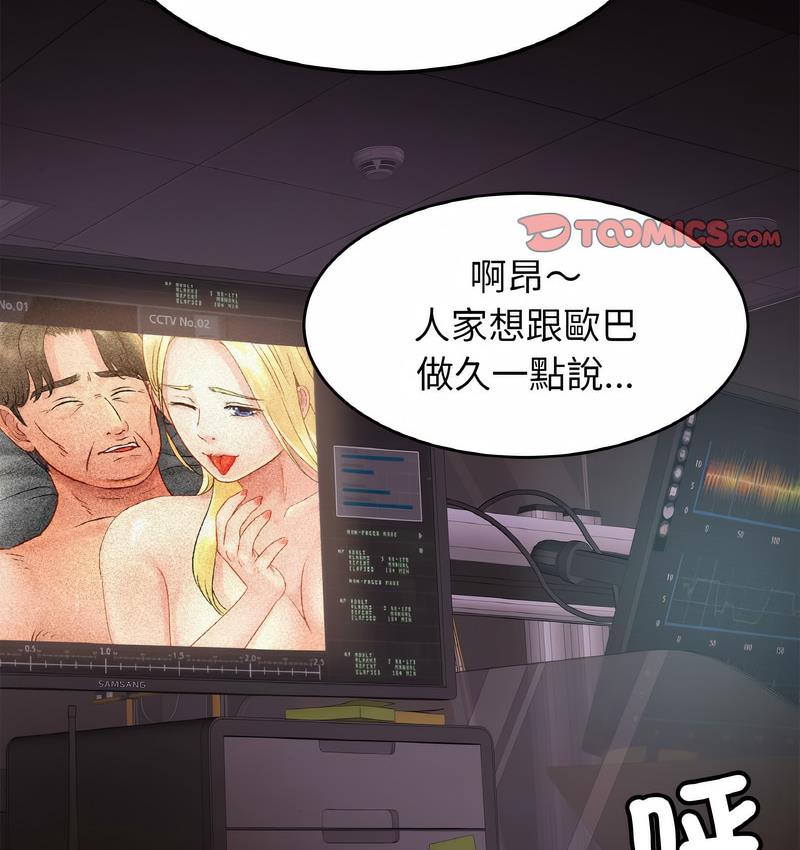 相亲相爱一家人/亲密一家人