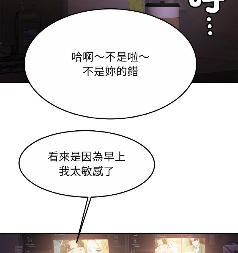 相亲相爱一家人/亲密一家人