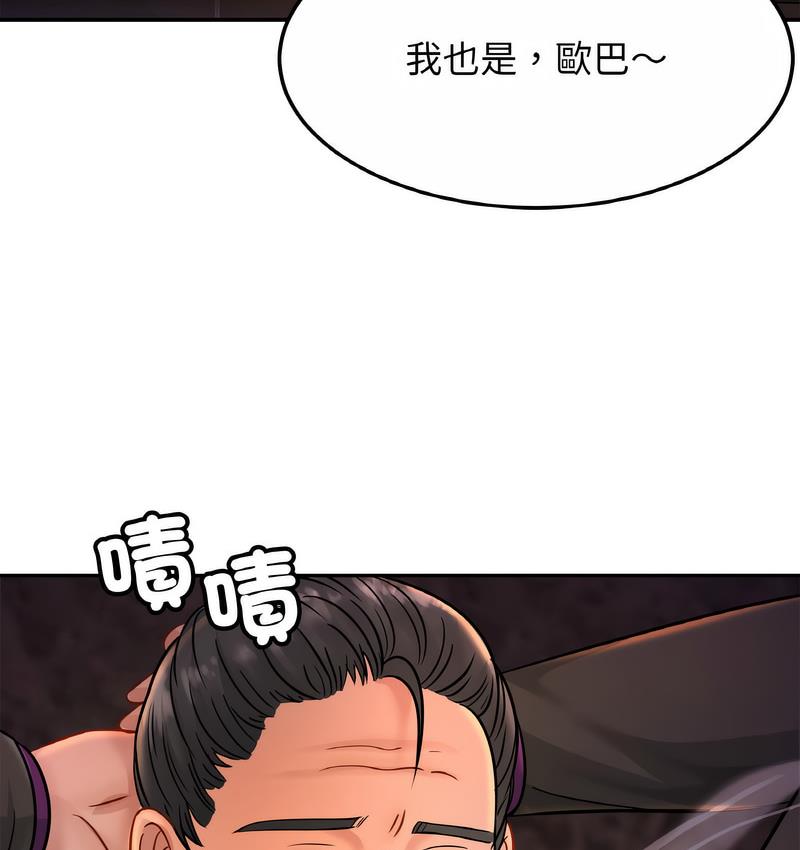 相亲相爱一家人/亲密一家人