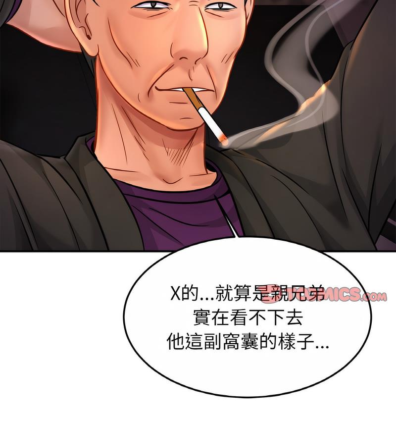 相亲相爱一家人/亲密一家人