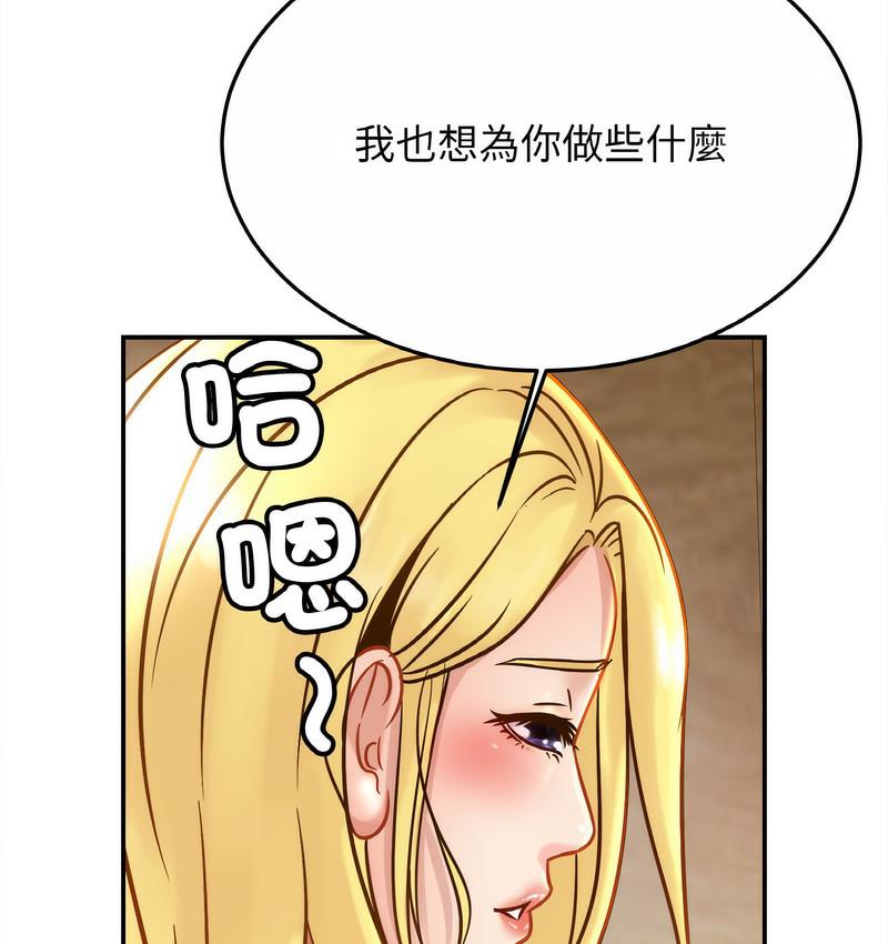 相亲相爱一家人/亲密一家人