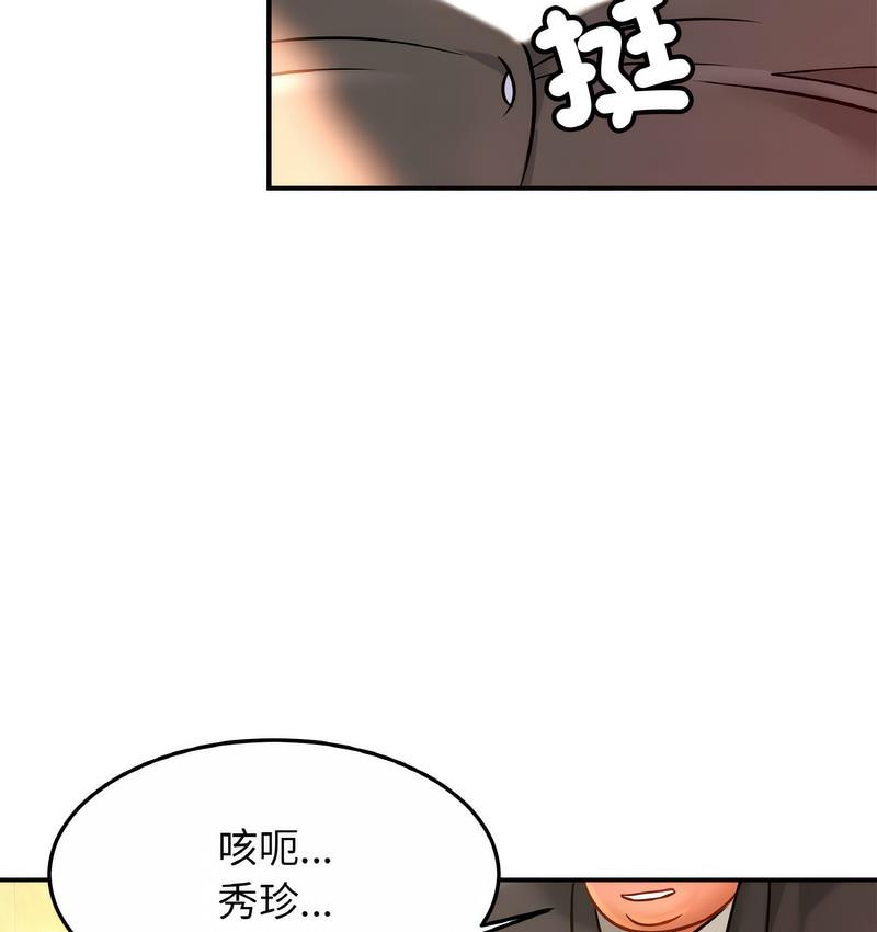 相亲相爱一家人/亲密一家人