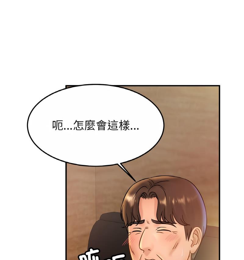 相亲相爱一家人/亲密一家人