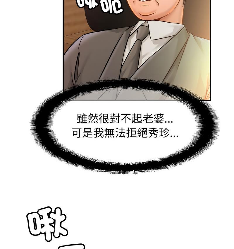 相亲相爱一家人/亲密一家人