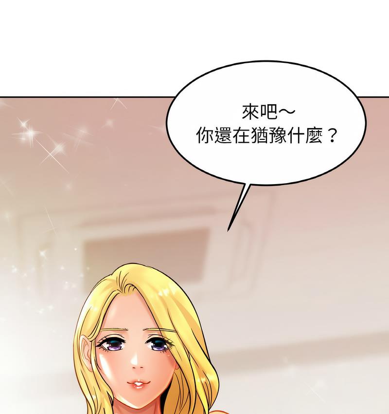 相亲相爱一家人/亲密一家人