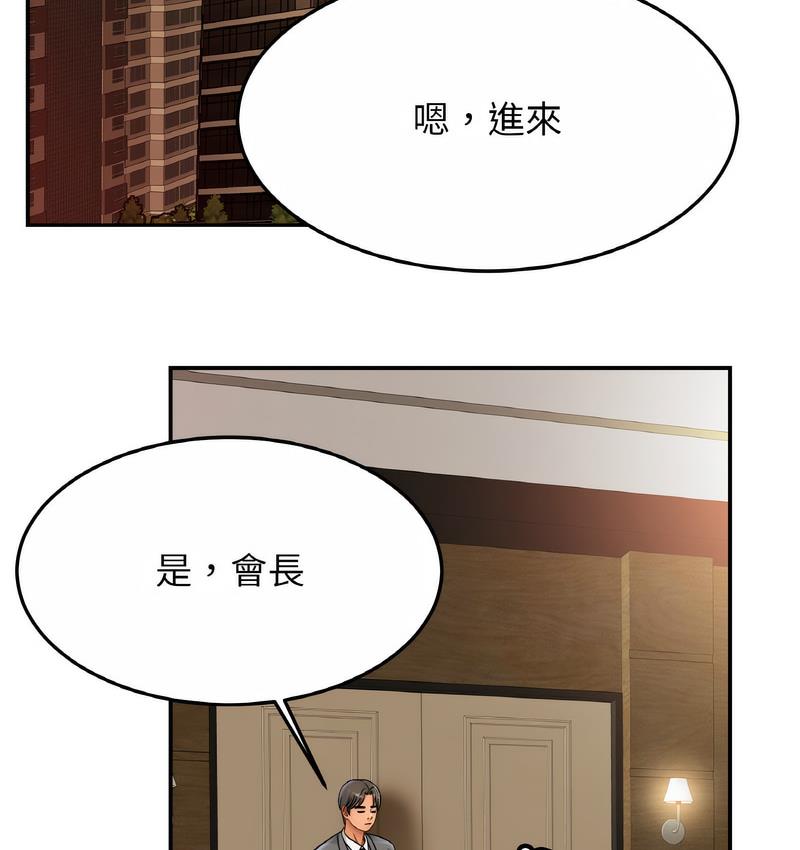 相亲相爱一家人/亲密一家人