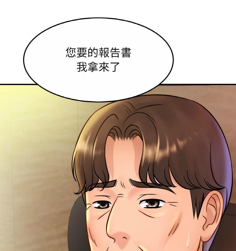 相亲相爱一家人/亲密一家人