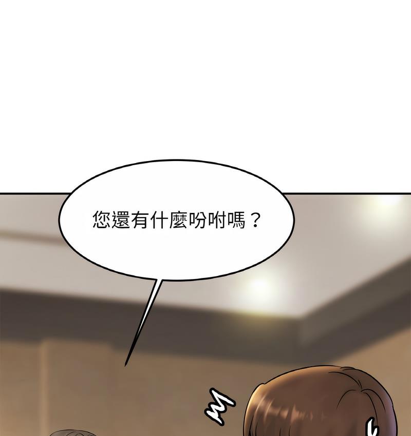 相亲相爱一家人/亲密一家人