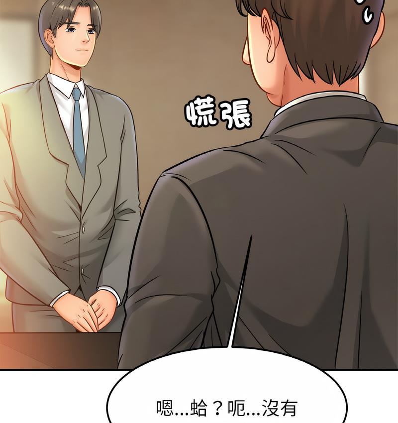 相亲相爱一家人/亲密一家人