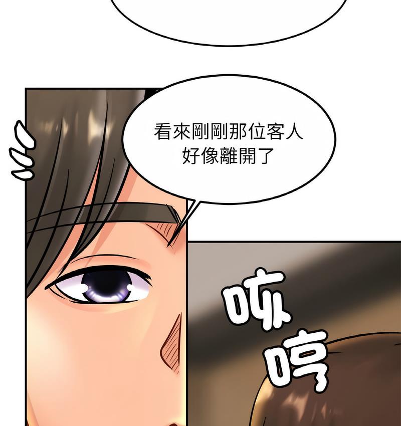 相亲相爱一家人/亲密一家人