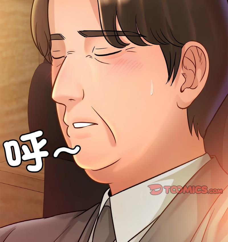 相亲相爱一家人/亲密一家人