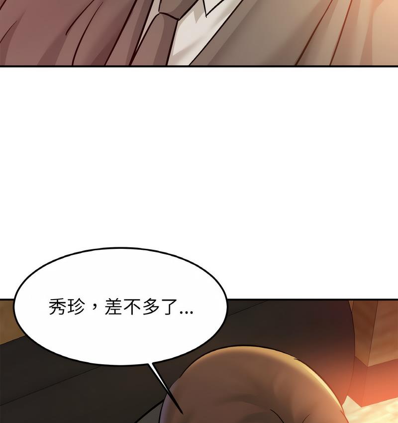 相亲相爱一家人/亲密一家人