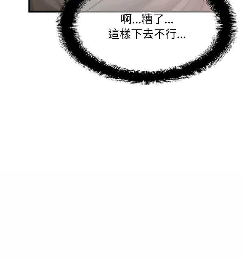 相亲相爱一家人/亲密一家人