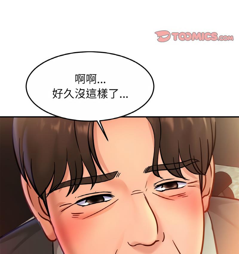 相亲相爱一家人/亲密一家人