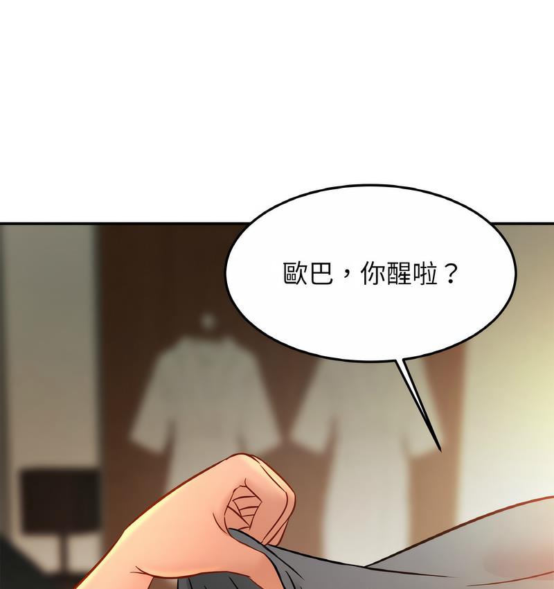 相亲相爱一家人/亲密一家人