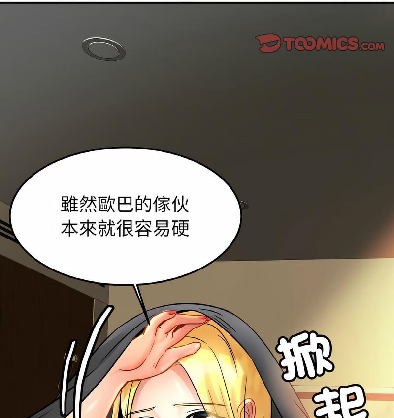 相亲相爱一家人/亲密一家人