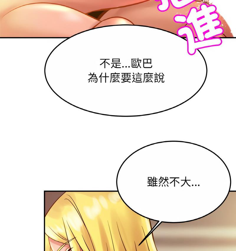 相亲相爱一家人/亲密一家人