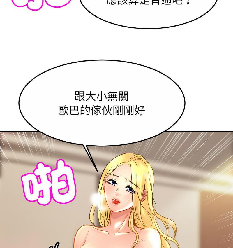 相亲相爱一家人/亲密一家人