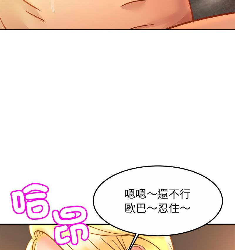 相亲相爱一家人/亲密一家人