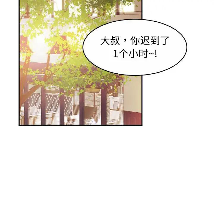 相亲相爱一家人/亲密一家人