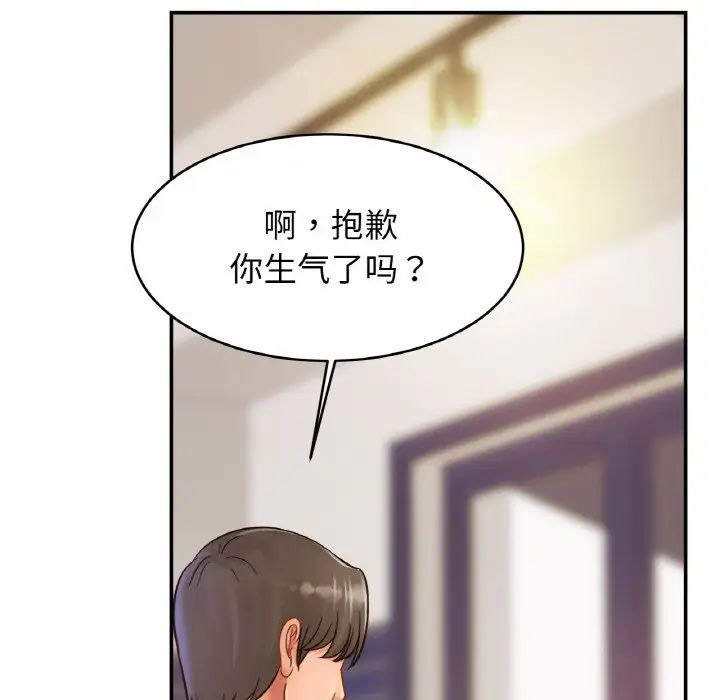 相亲相爱一家人/亲密一家人