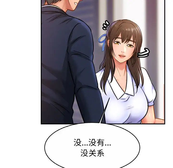 相亲相爱一家人/亲密一家人