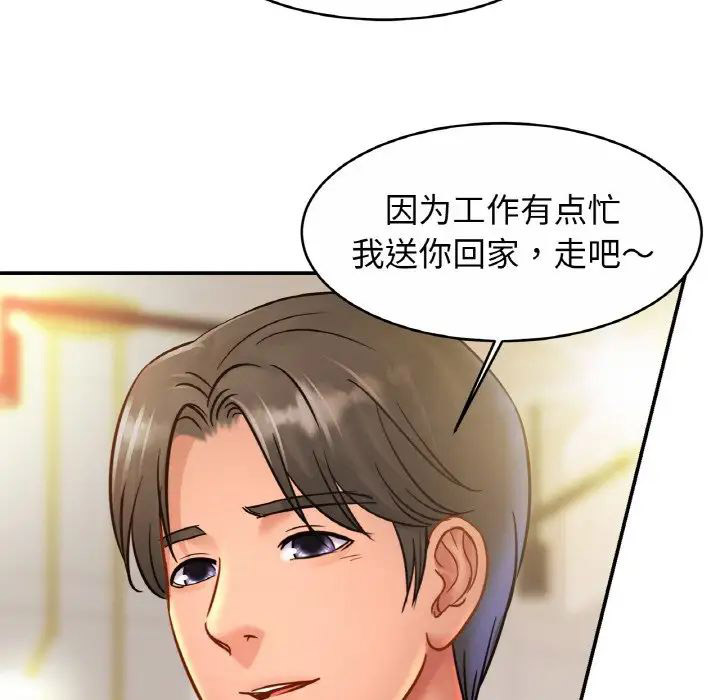 相亲相爱一家人/亲密一家人