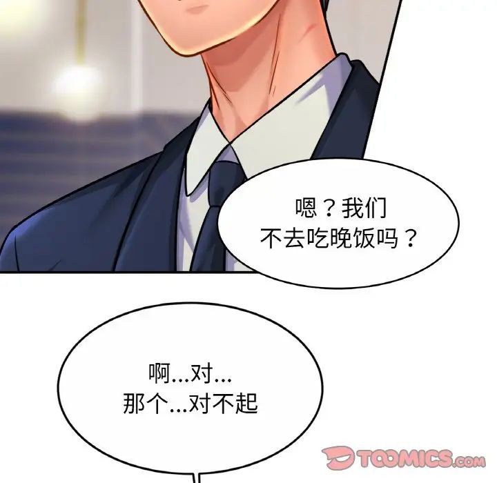 相亲相爱一家人/亲密一家人