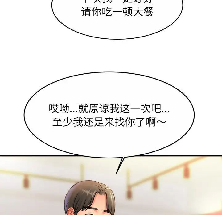 相亲相爱一家人/亲密一家人