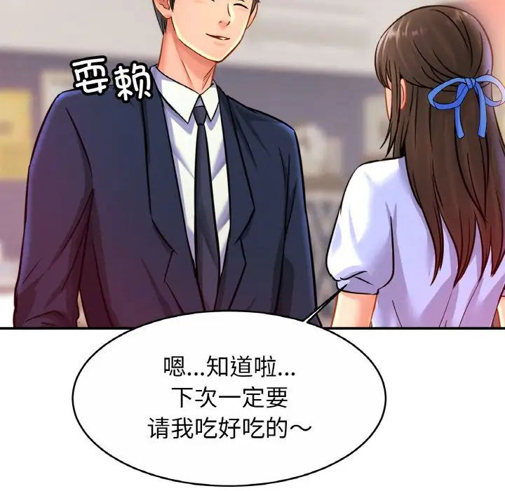 相亲相爱一家人/亲密一家人