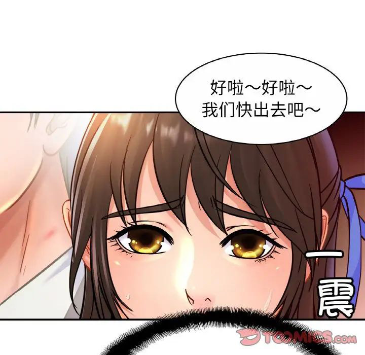 相亲相爱一家人/亲密一家人