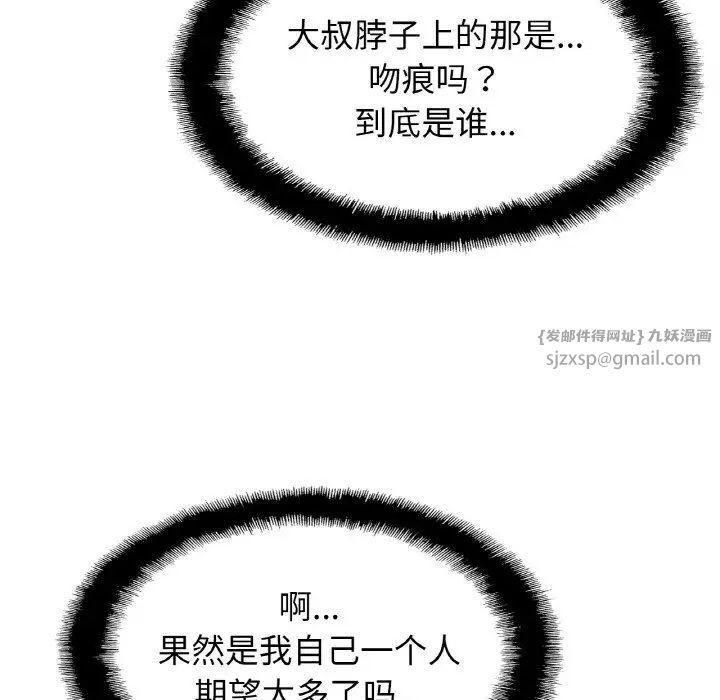 相亲相爱一家人/亲密一家人