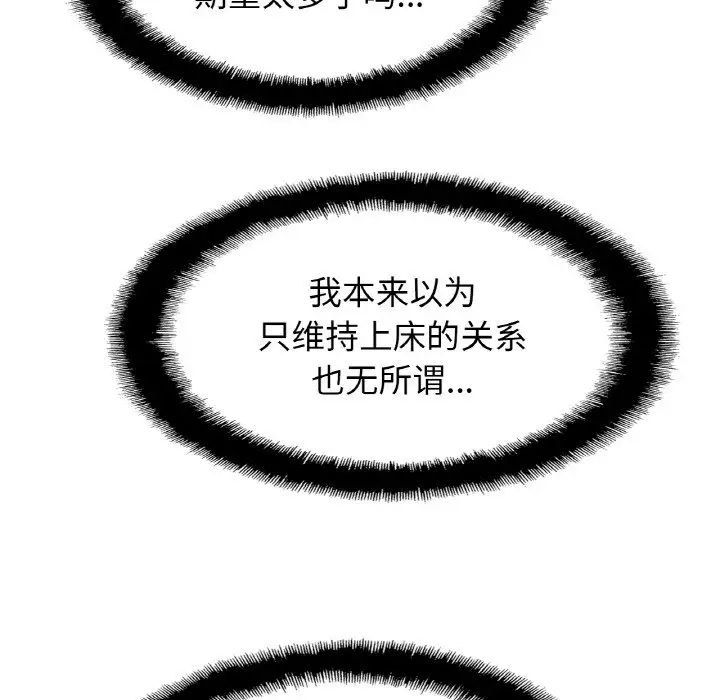 相亲相爱一家人/亲密一家人