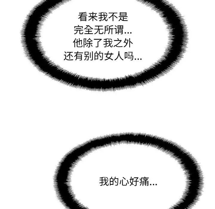 相亲相爱一家人/亲密一家人