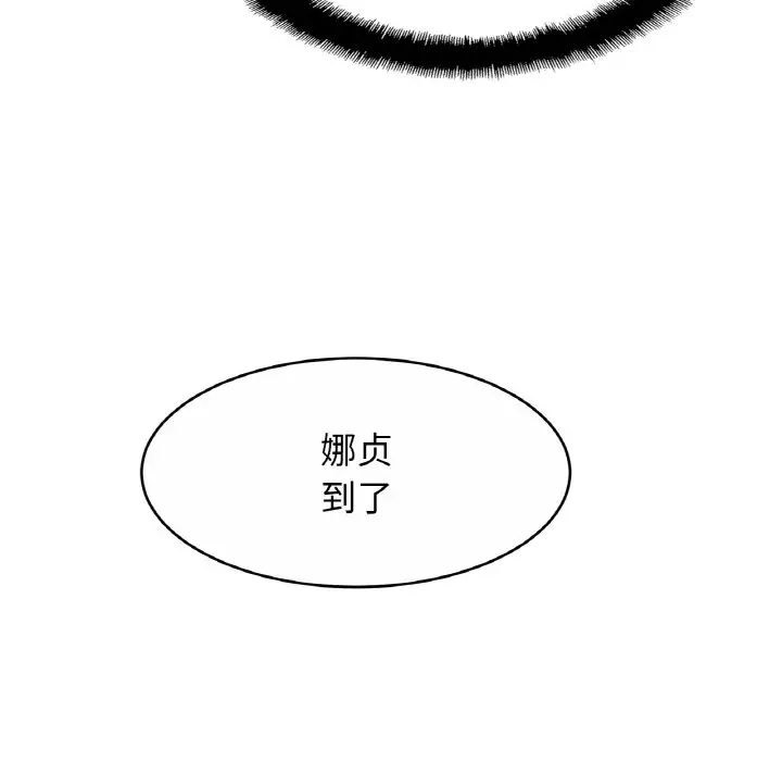 相亲相爱一家人/亲密一家人