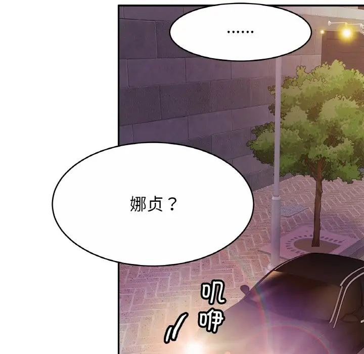 相亲相爱一家人/亲密一家人