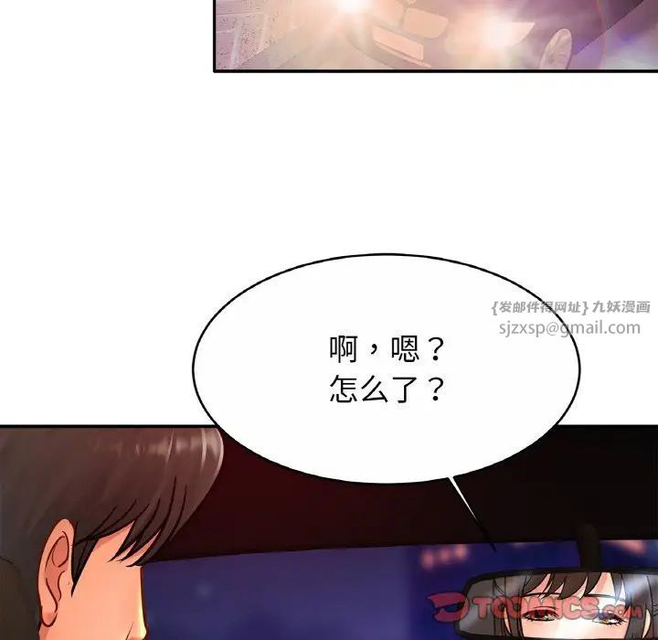 相亲相爱一家人/亲密一家人