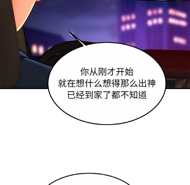 相亲相爱一家人/亲密一家人