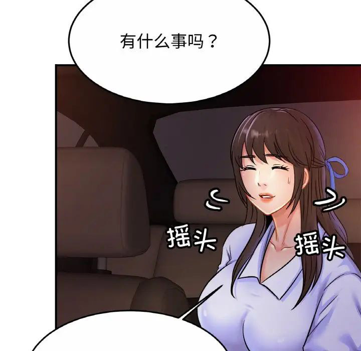 相亲相爱一家人/亲密一家人