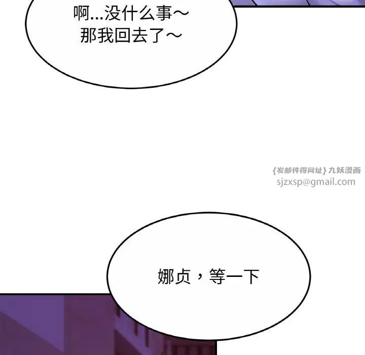 相亲相爱一家人/亲密一家人
