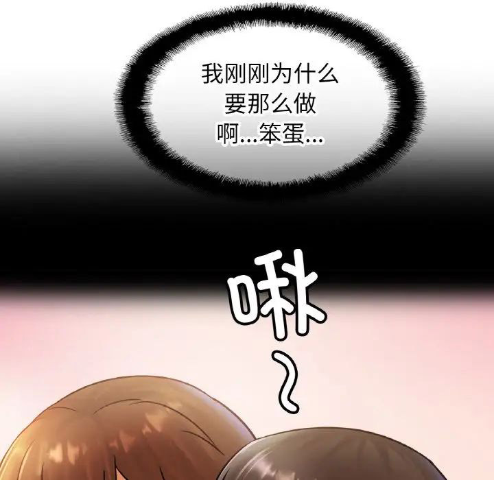 相亲相爱一家人/亲密一家人