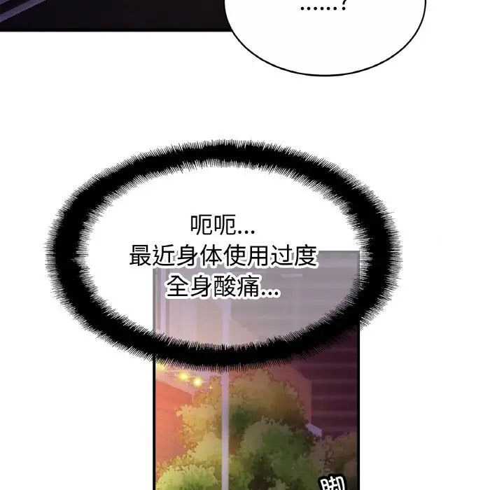 相亲相爱一家人/亲密一家人