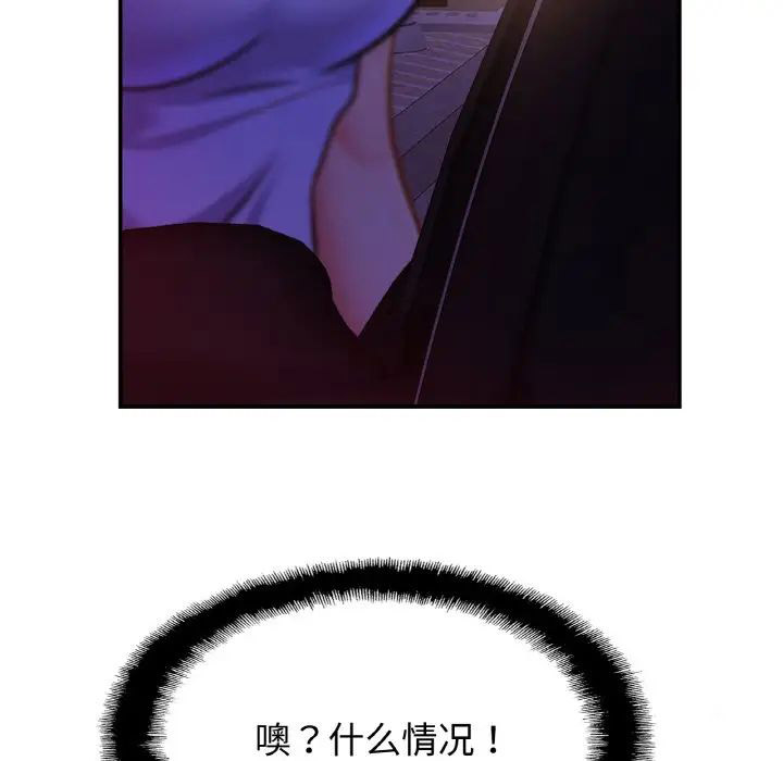 相亲相爱一家人/亲密一家人