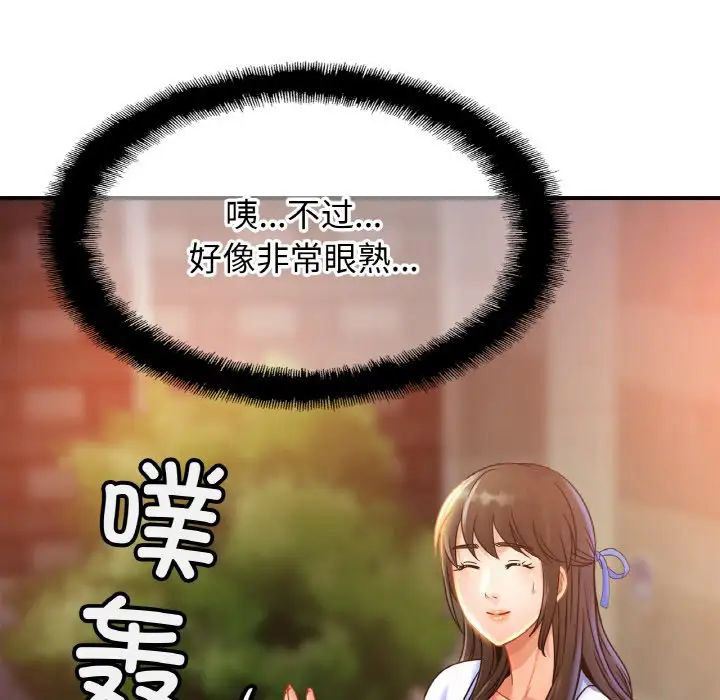 相亲相爱一家人/亲密一家人