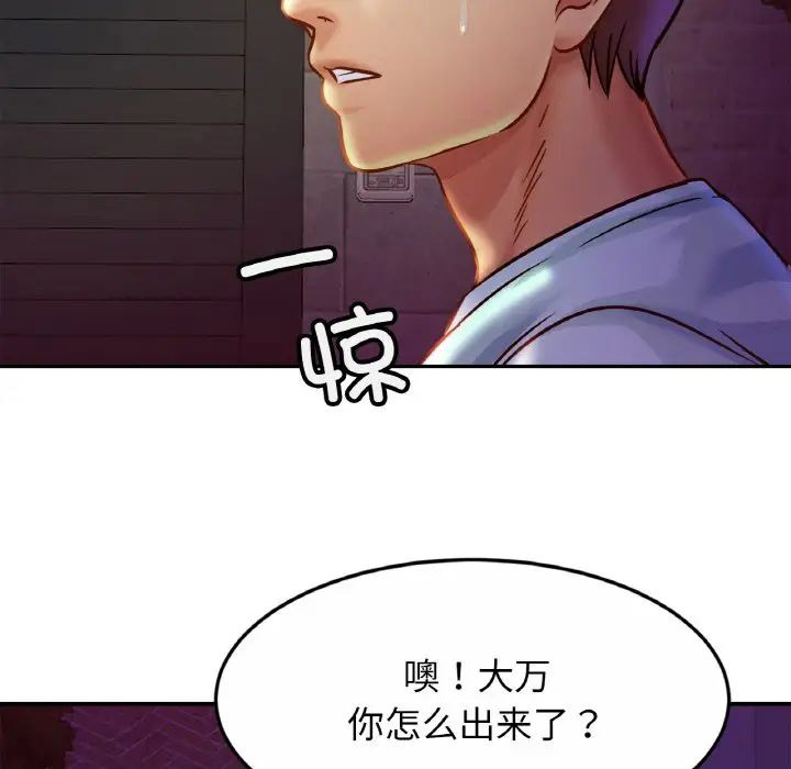 相亲相爱一家人/亲密一家人