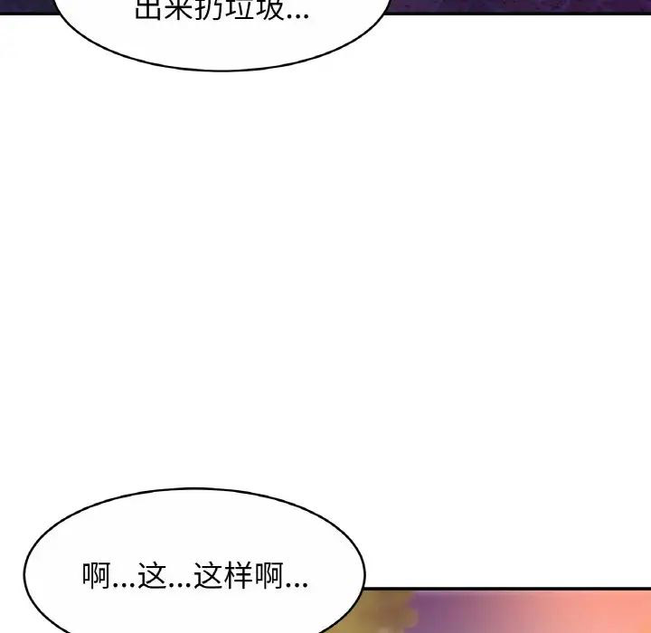 相亲相爱一家人/亲密一家人