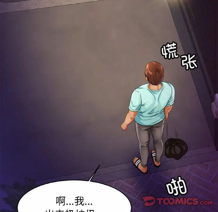 相亲相爱一家人/亲密一家人